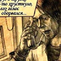 Stone Of Destiny