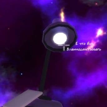 Alone In The Void