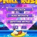 Uphill Rush Waterpark