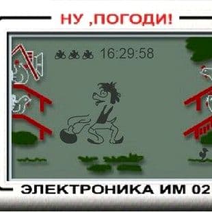 Wolf Catches Eggs: Nu, Pogodi!