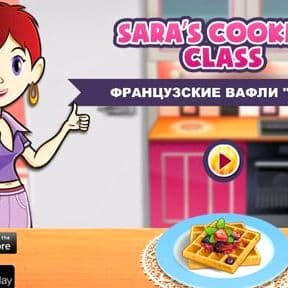French Toast Waffles: Sara'S Cooking Class