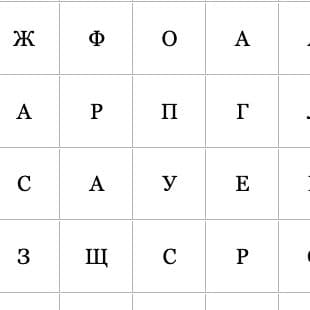Find Russian Words