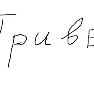 Drawing
