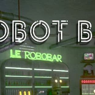 Robot Bar