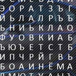 Word Quest