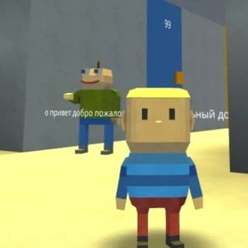 Baldi'S School In Russian